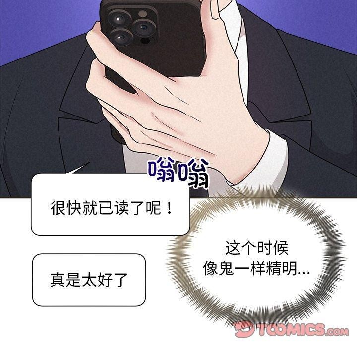 124P - 被吞噬的夜