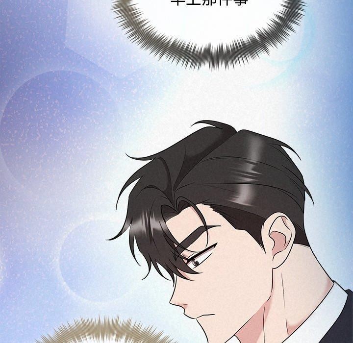 127P - 被吞噬的夜