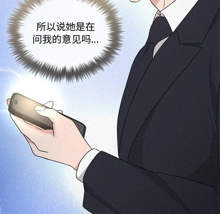 128P - 被吞噬的夜