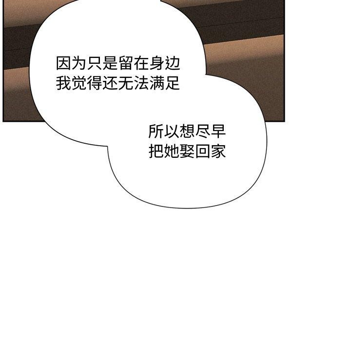 12P - 被吞噬的夜