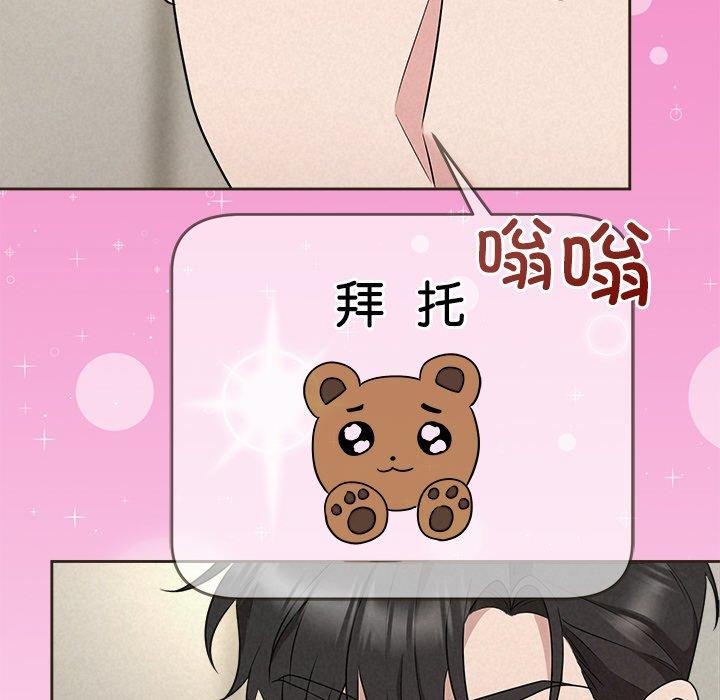 137P - 被吞噬的夜