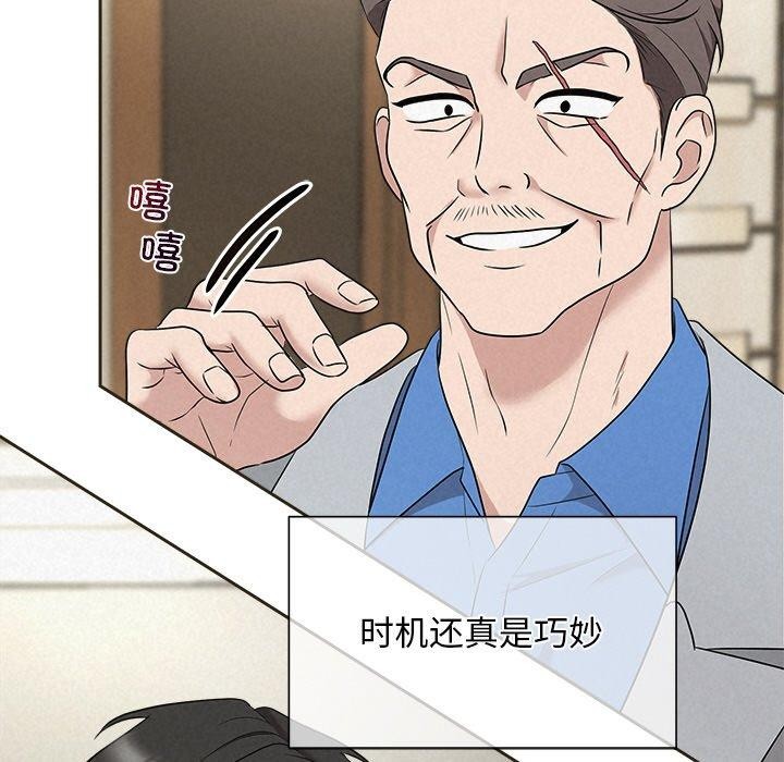 143P - 被吞噬的夜