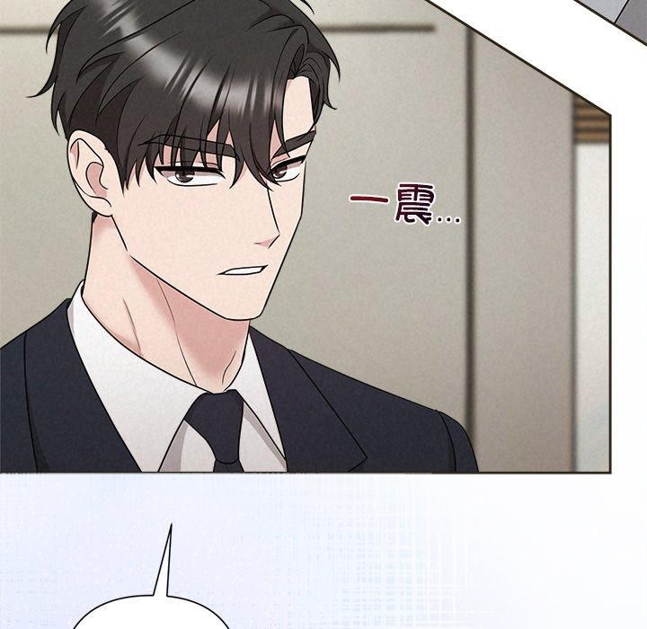144P - 被吞噬的夜