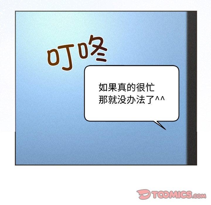 148P - 被吞噬的夜