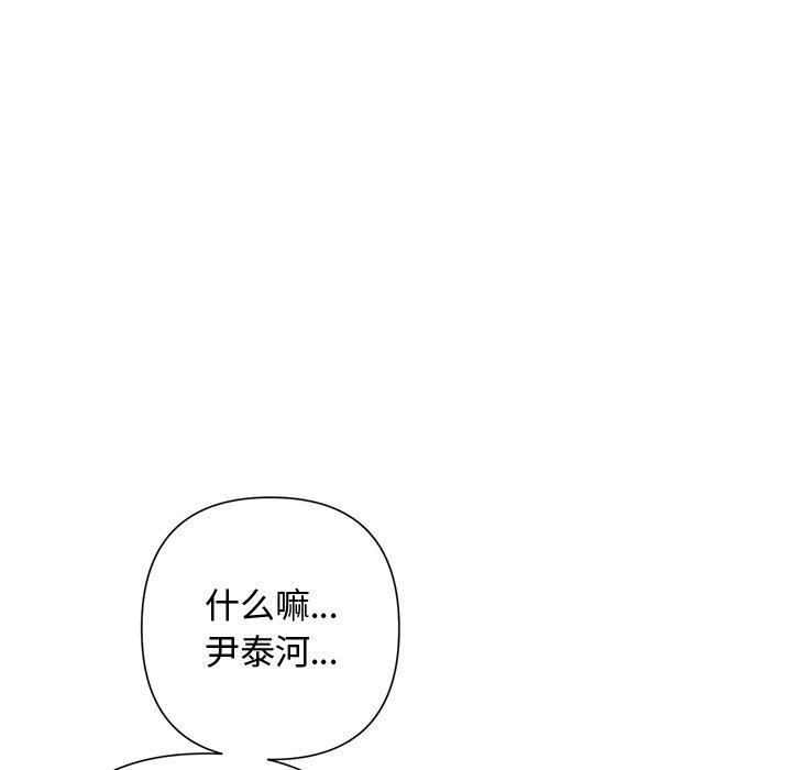 149P - 被吞噬的夜