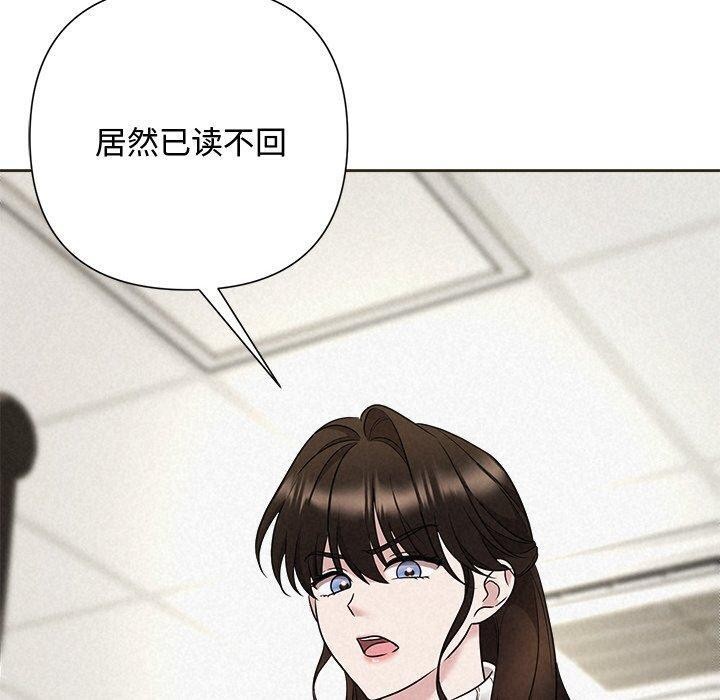 150P - 被吞噬的夜
