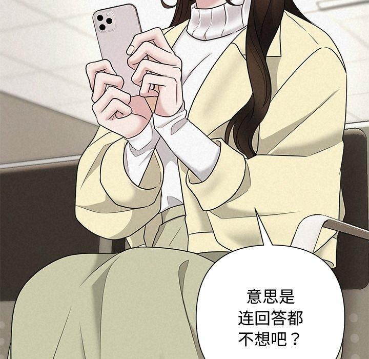 151P - 被吞噬的夜