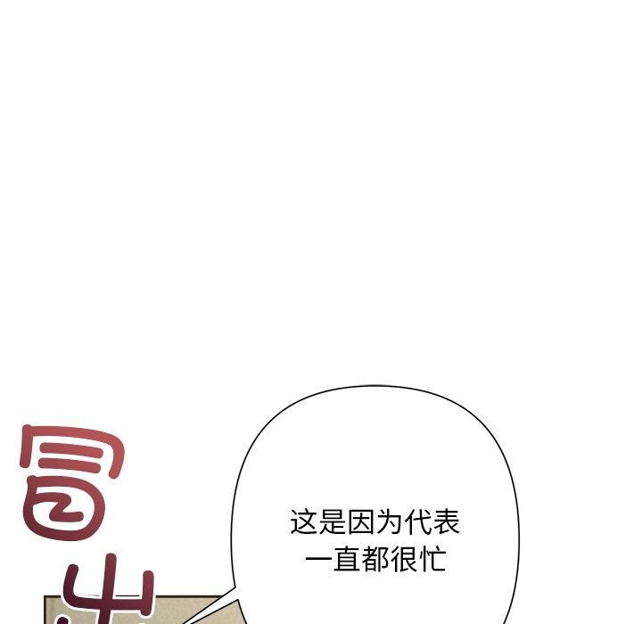 153P - 被吞噬的夜
