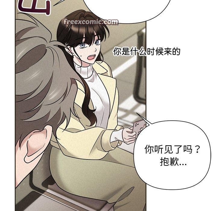 154P - 被吞噬的夜