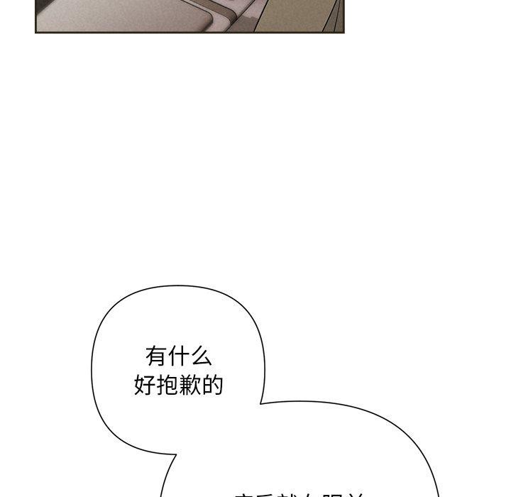 155P - 被吞噬的夜