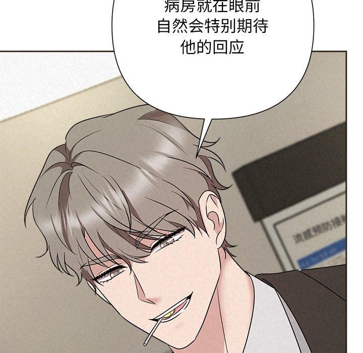 156P - 被吞噬的夜