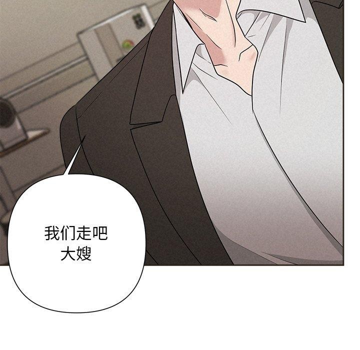 157P - 被吞噬的夜
