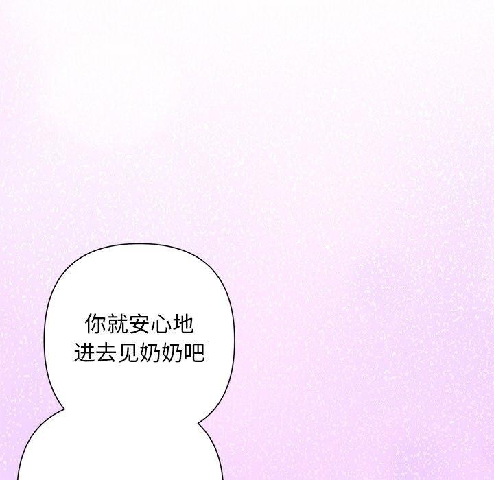159P - 被吞噬的夜
