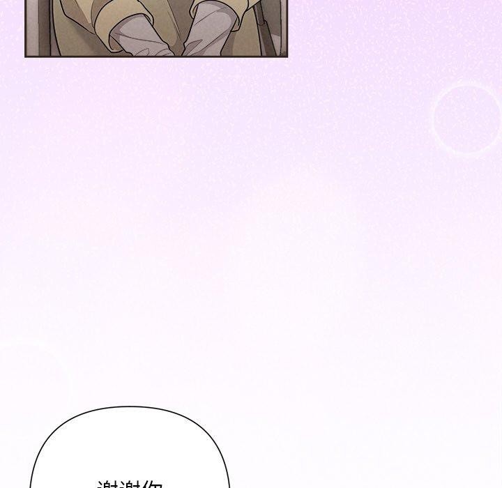 161P - 被吞噬的夜