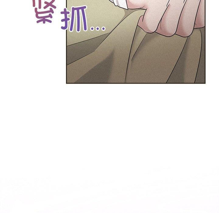 163P - 被吞噬的夜