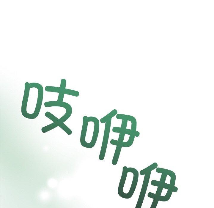 171P - 被吞噬的夜
