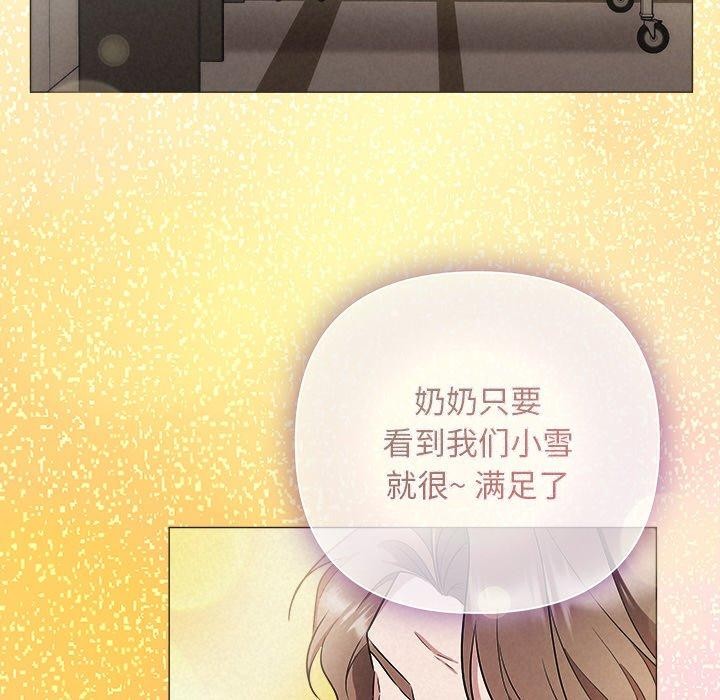 175P - 被吞噬的夜