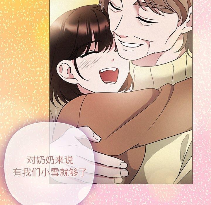 176P - 被吞噬的夜