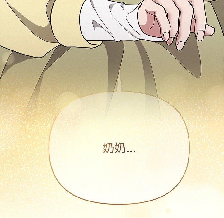 181P - 被吞噬的夜