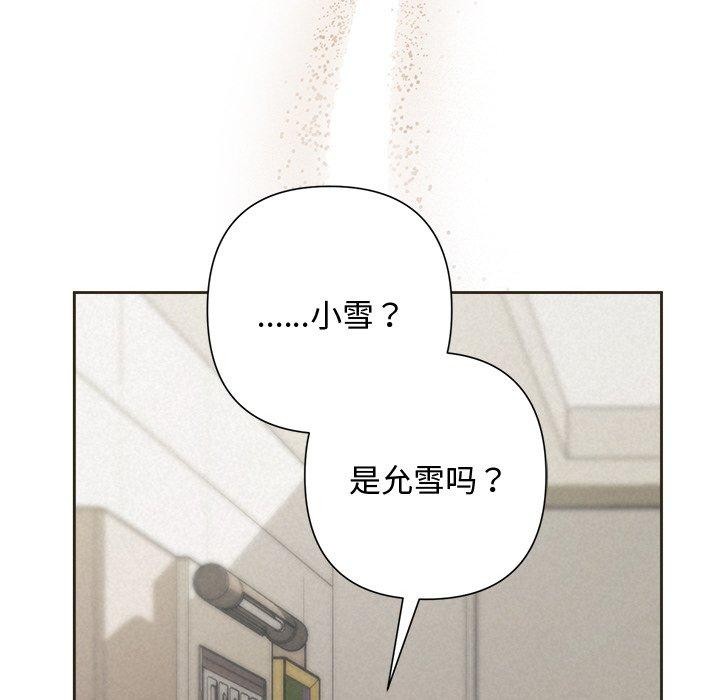 186P - 被吞噬的夜