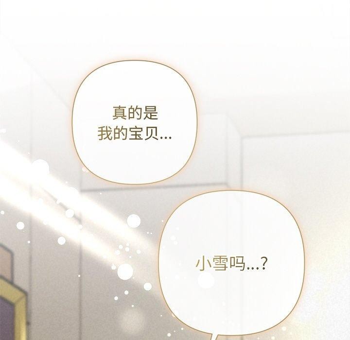 189P - 被吞噬的夜