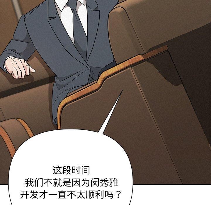 18P - 被吞噬的夜