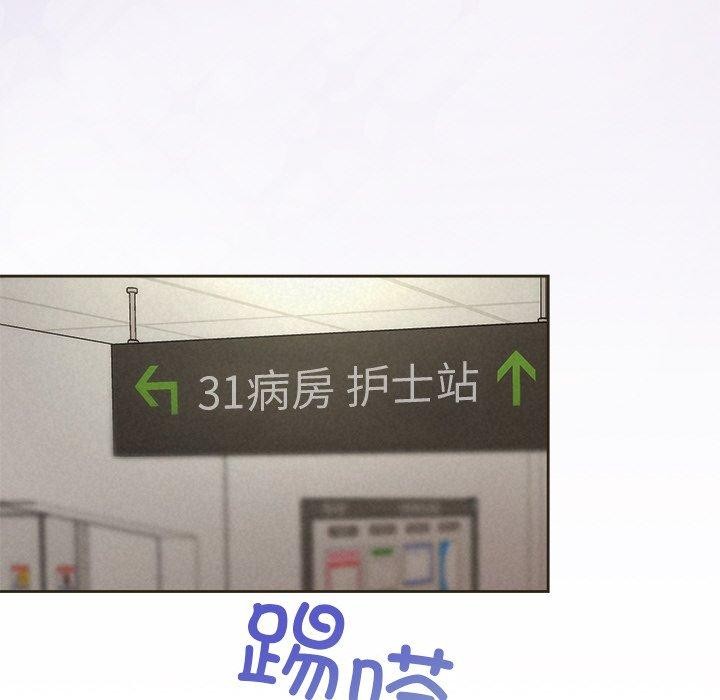 194P - 被吞噬的夜