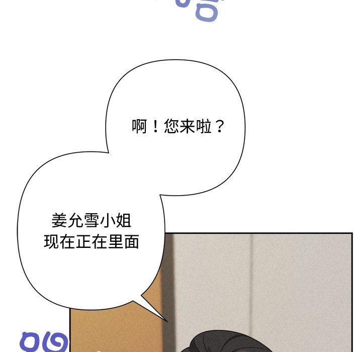 195P - 被吞噬的夜