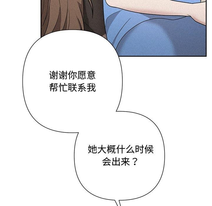 197P - 被吞噬的夜