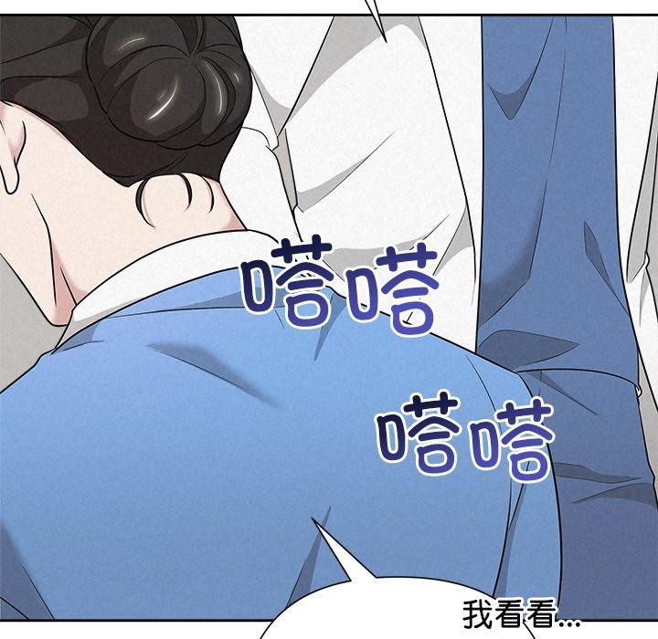 198P - 被吞噬的夜