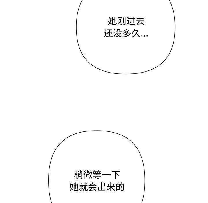 199P - 被吞噬的夜