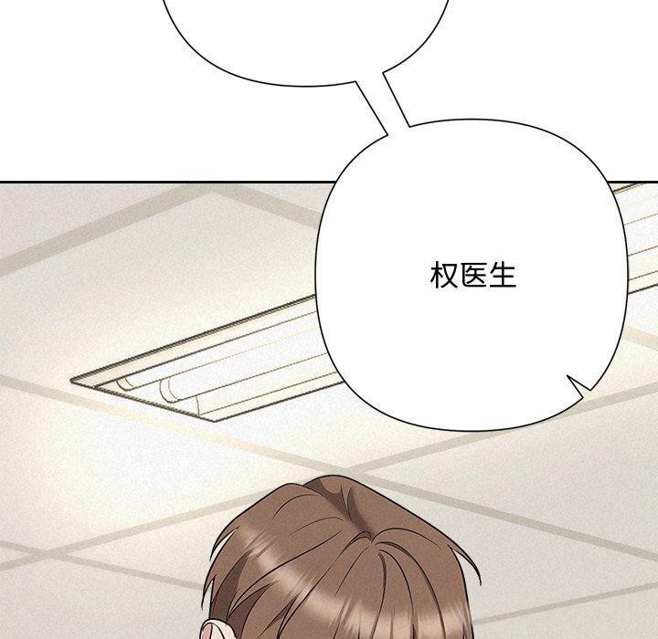 200P - 被吞噬的夜