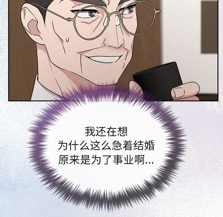 21P - 被吞噬的夜