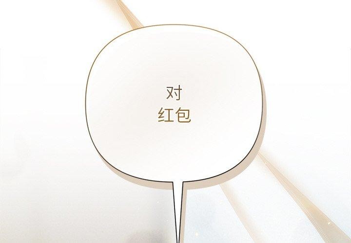 2P - 被吞噬的夜