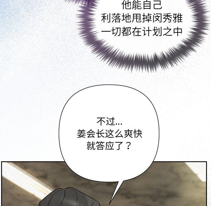 23P - 被吞噬的夜