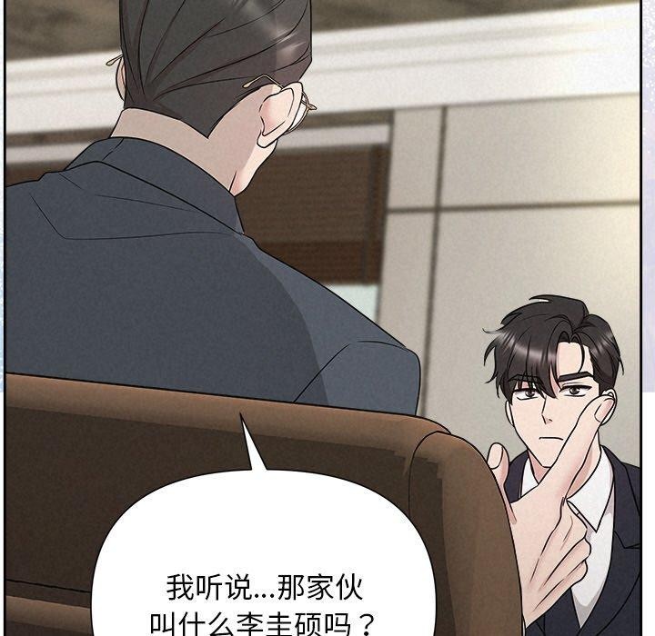 24P - 被吞噬的夜