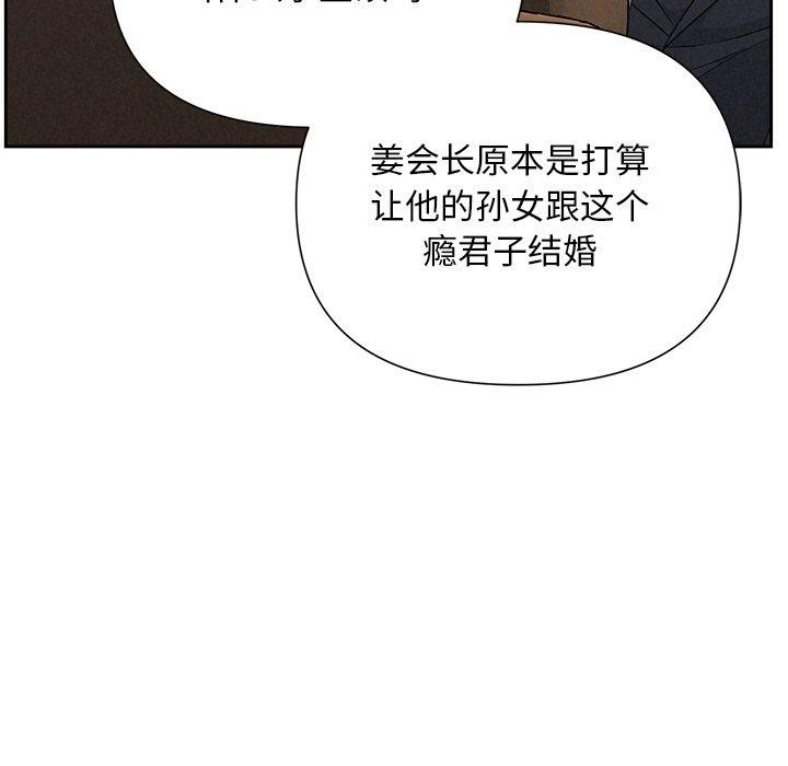 25P - 被吞噬的夜