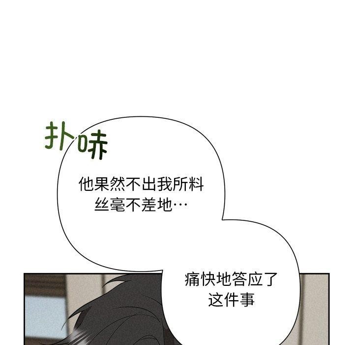 26P - 被吞噬的夜