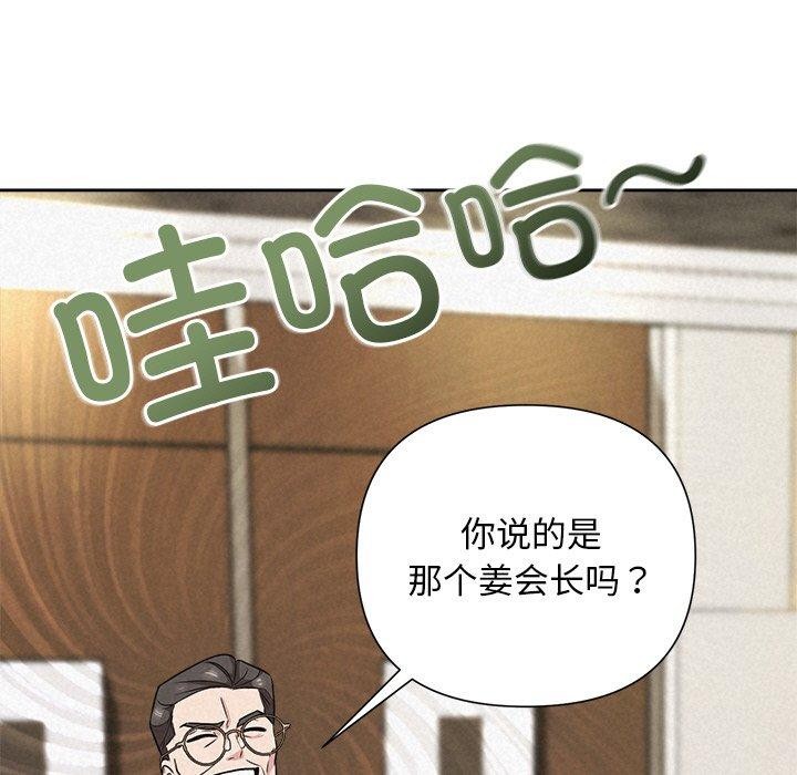 29P - 被吞噬的夜