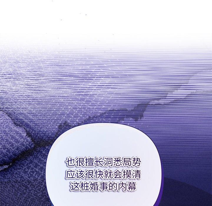 34P - 被吞噬的夜