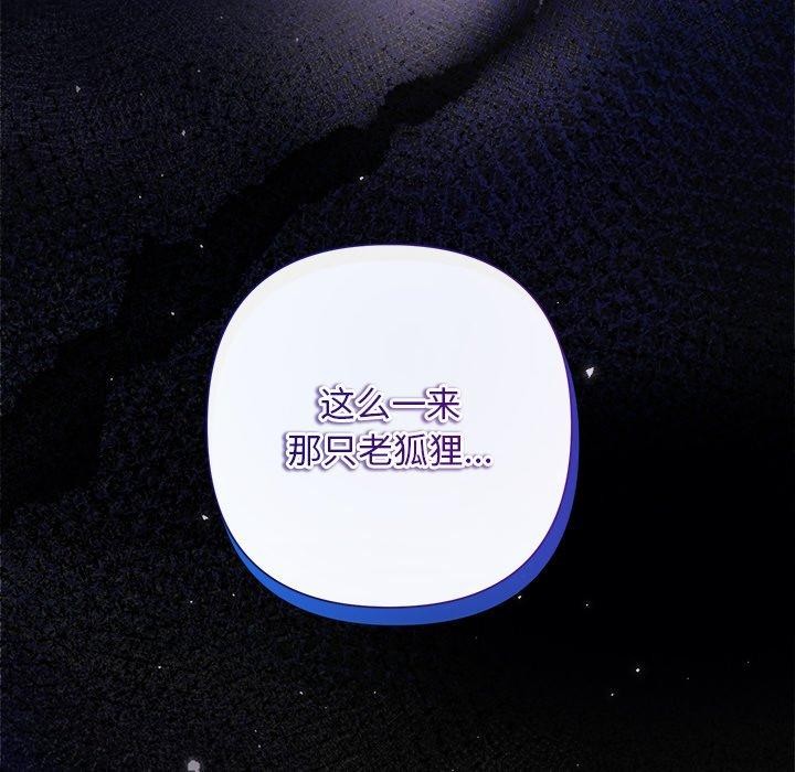 36P - 被吞噬的夜