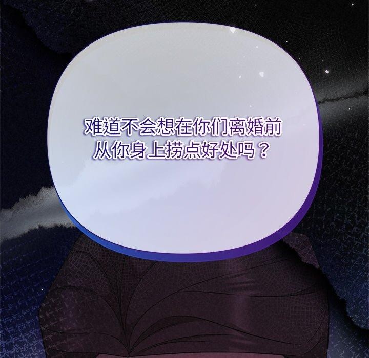37P - 被吞噬的夜