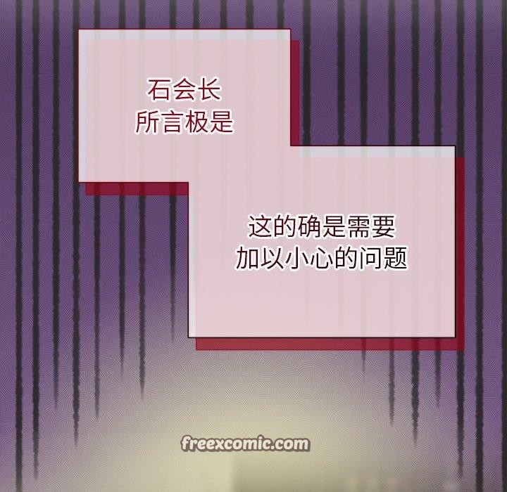 42P - 被吞噬的夜