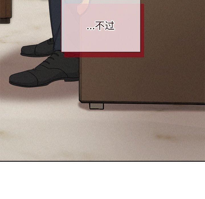 44P - 被吞噬的夜