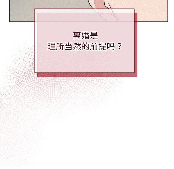 47P - 被吞噬的夜