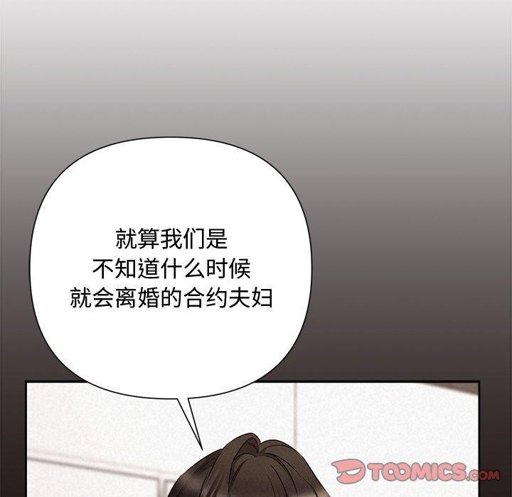 52P - 被吞噬的夜