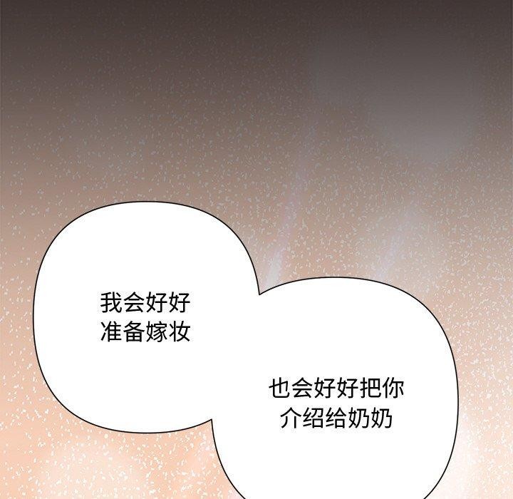 55P - 被吞噬的夜