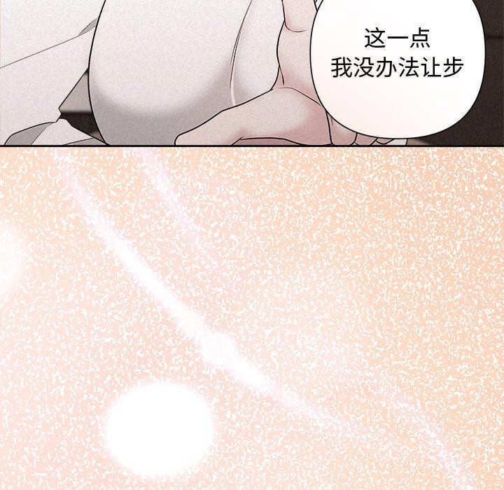 57P - 被吞噬的夜
