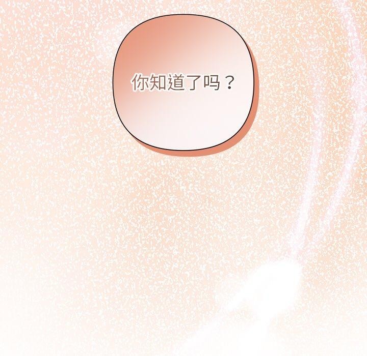 58P - 被吞噬的夜