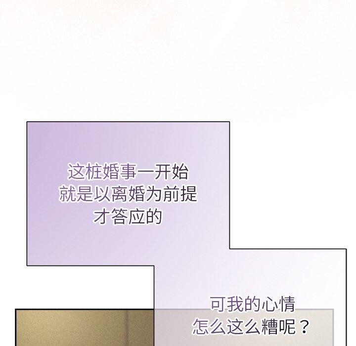 59P - 被吞噬的夜